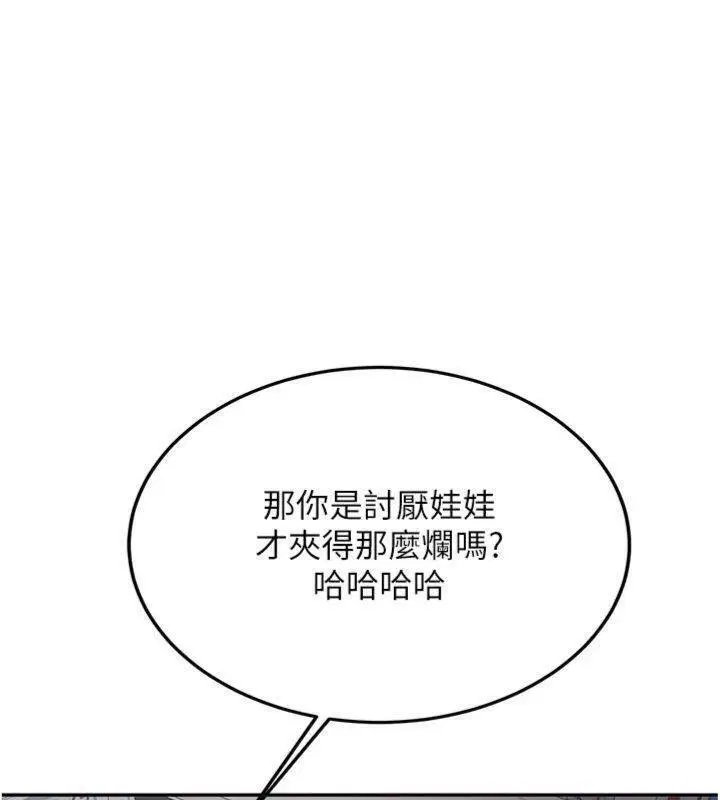 第27話-學姐其實…喜歡我_