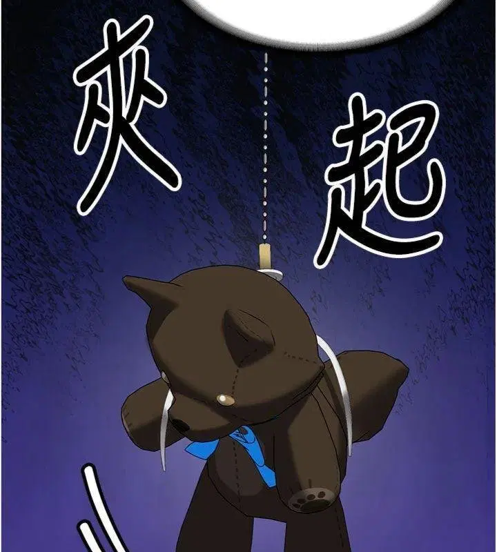 第27話-學姐其實…喜歡我_