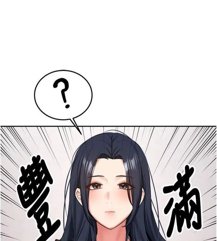 第27話-學姐其實…喜歡我_