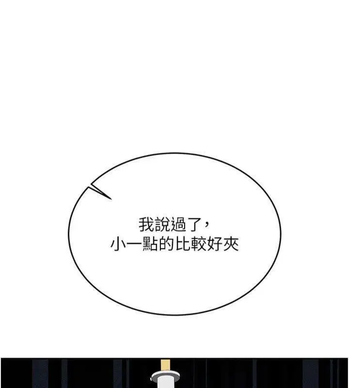 第27話-學姐其實…喜歡我_