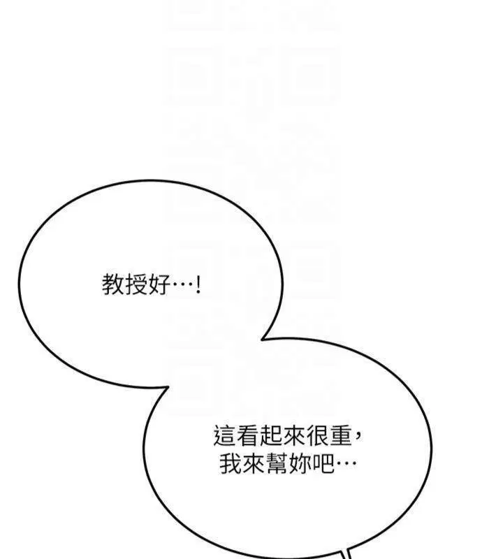 第27話-學姐其實…喜歡我_