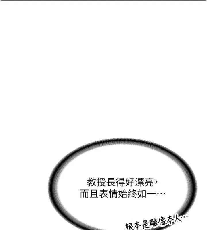 第27話-學姐其實…喜歡我_