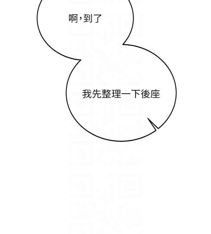 第27話-學姐其實…喜歡我_