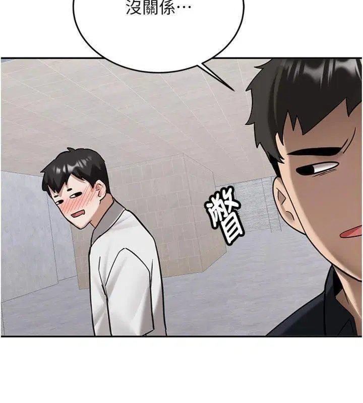 第27話-學姐其實…喜歡我_