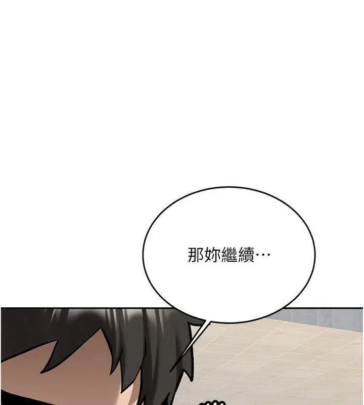 第27話-學姐其實…喜歡我_