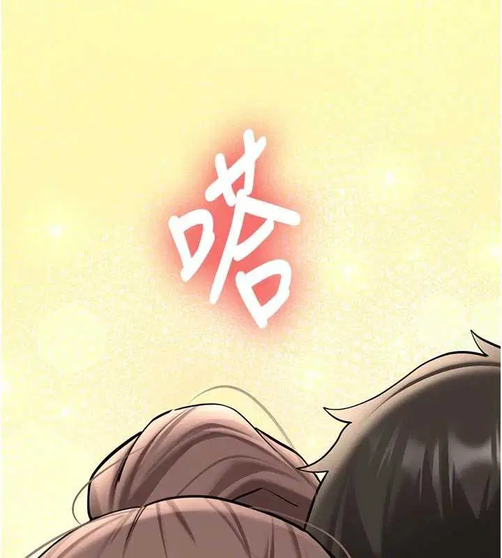 第28話-這是給你的獎勵 - 第136页