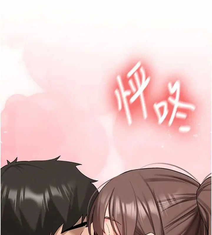 第28話-這是給你的獎勵 - 第161页