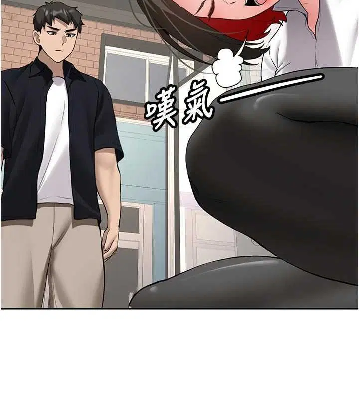 第28話-這是給你的獎勵 - 第17页