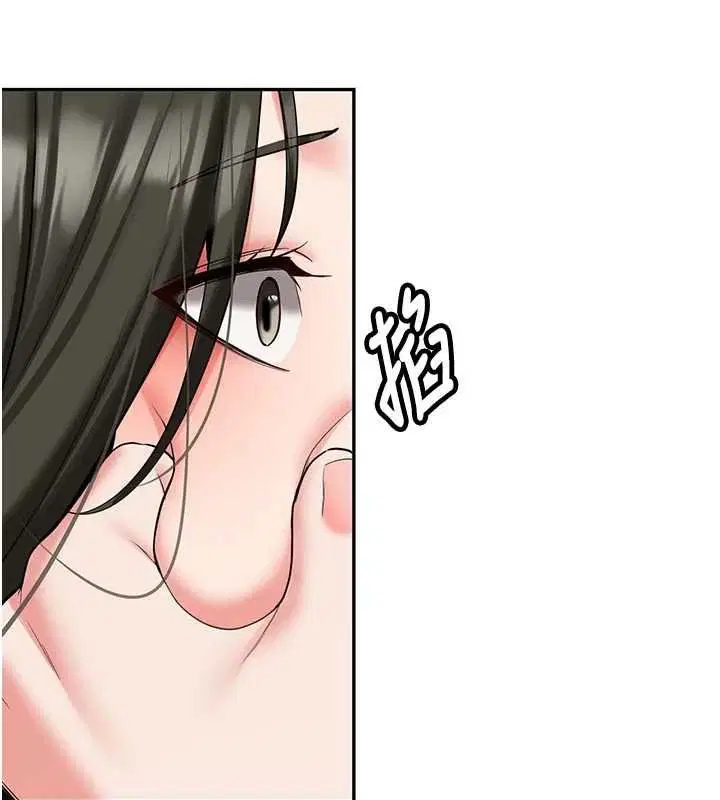 第28話-這是給你的獎勵 - 第54页