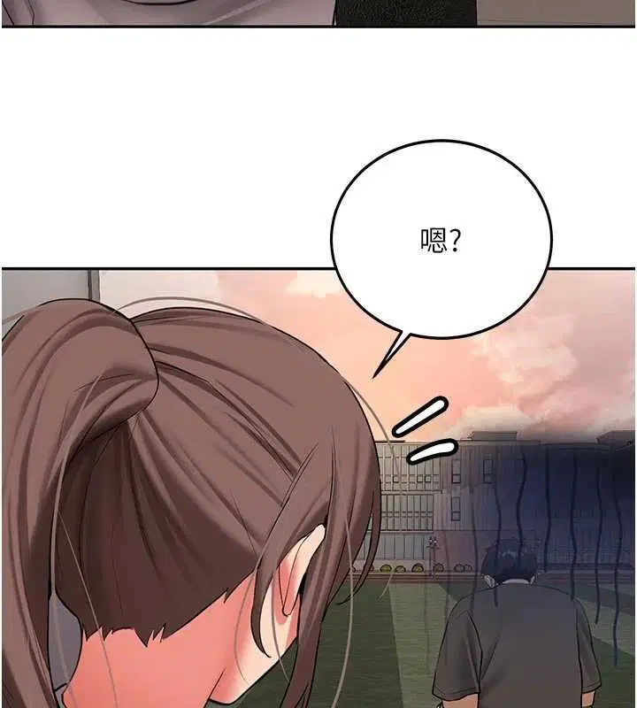 第28話-這是給你的獎勵 - 第74页