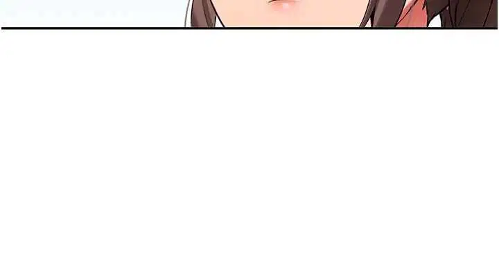 第28話-這是給你的獎勵 - 第79页