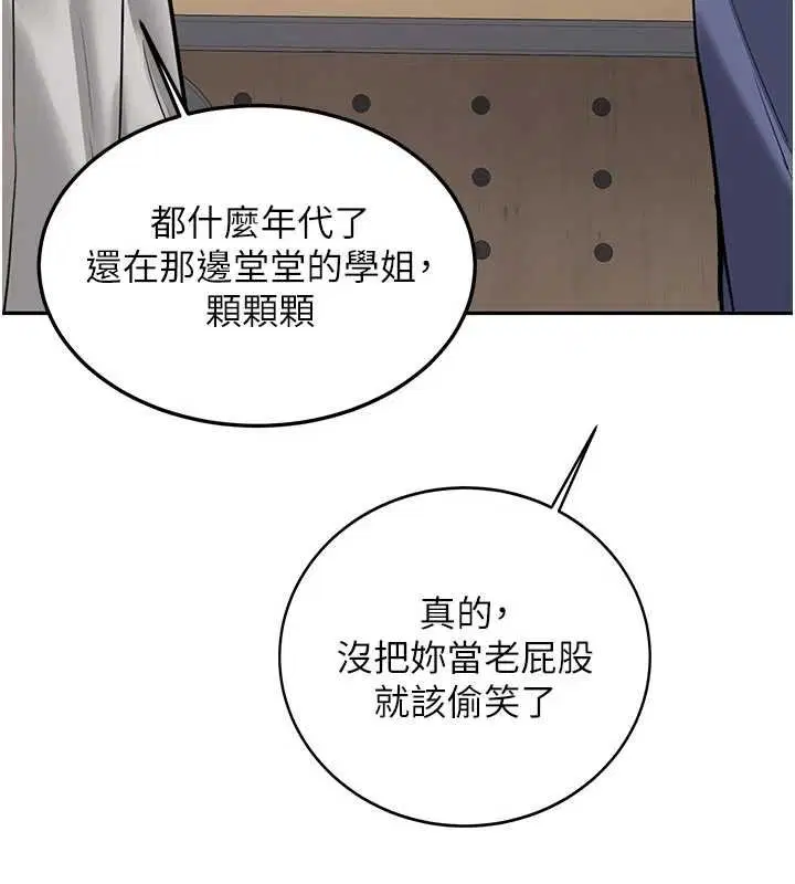 第28話