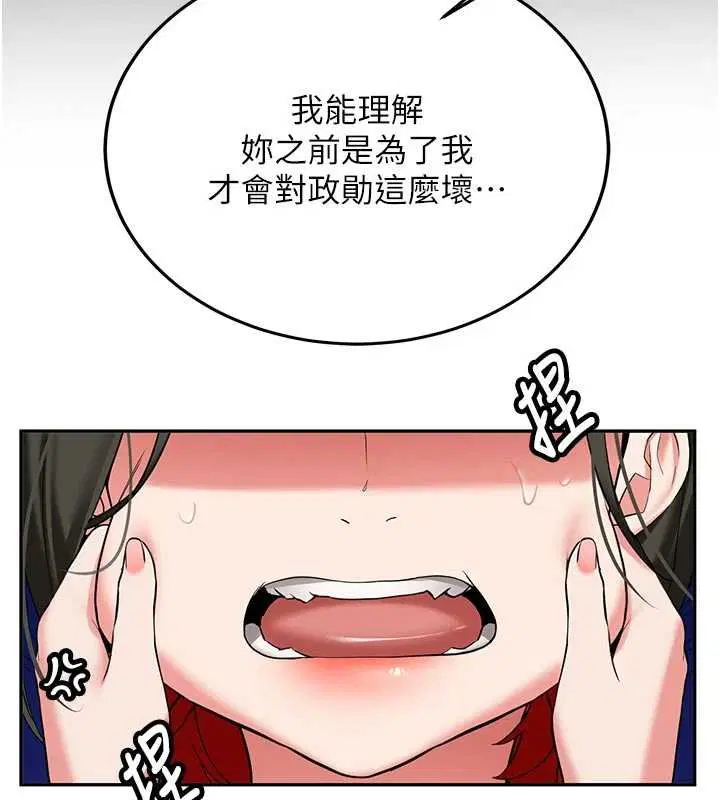 第28話