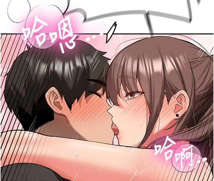 第29話-發現敏感處! - 第111页