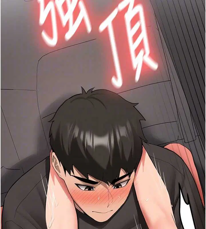 第29話-發現敏感處! - 第121页