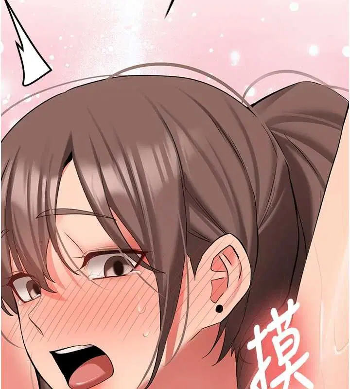 第29話-發現敏感處! - 第155页