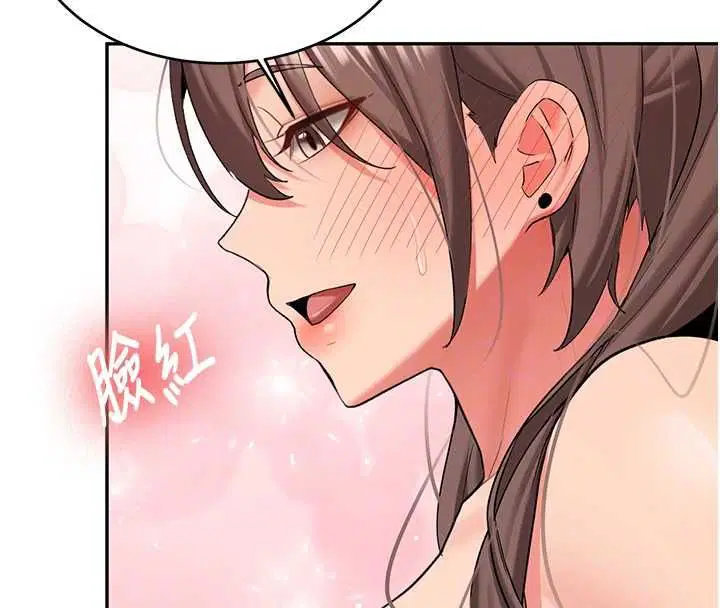 第29話-發現敏感處! - 第36页