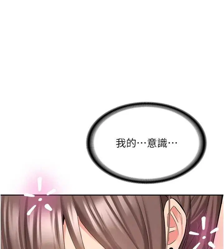 第29話
