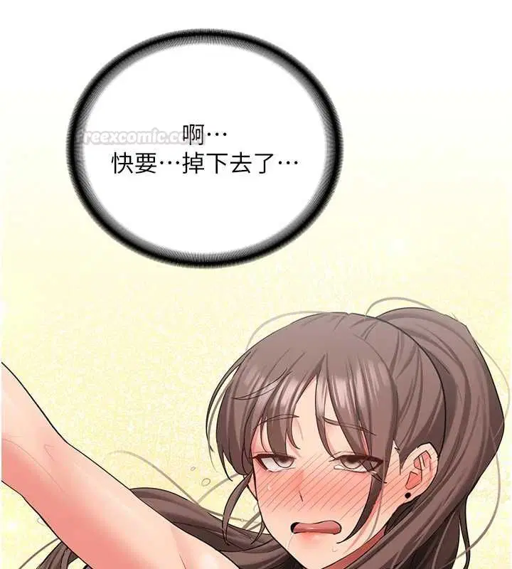 第29話