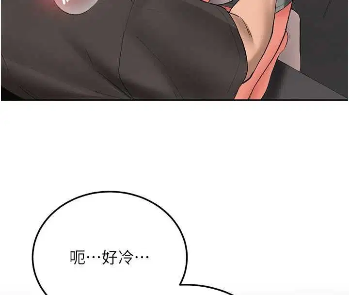 第29話