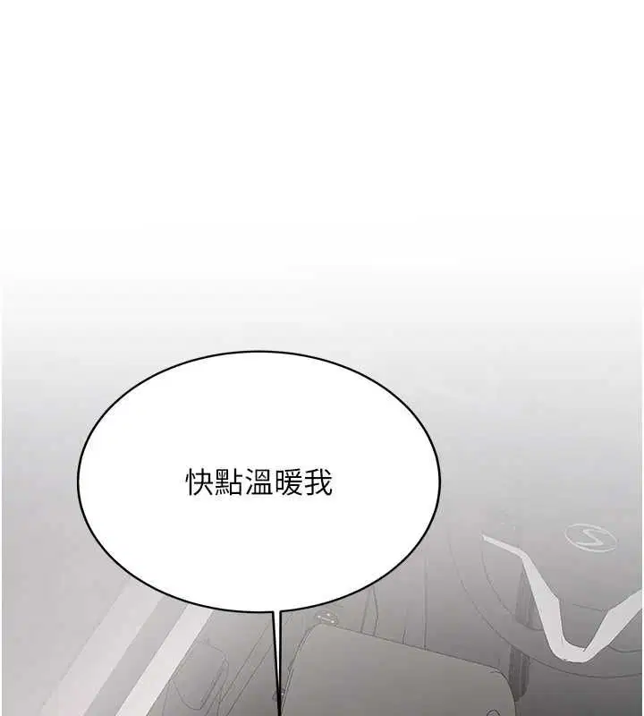 第29話