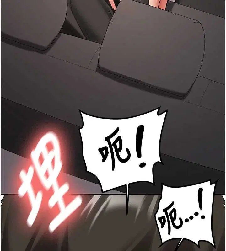 第29話