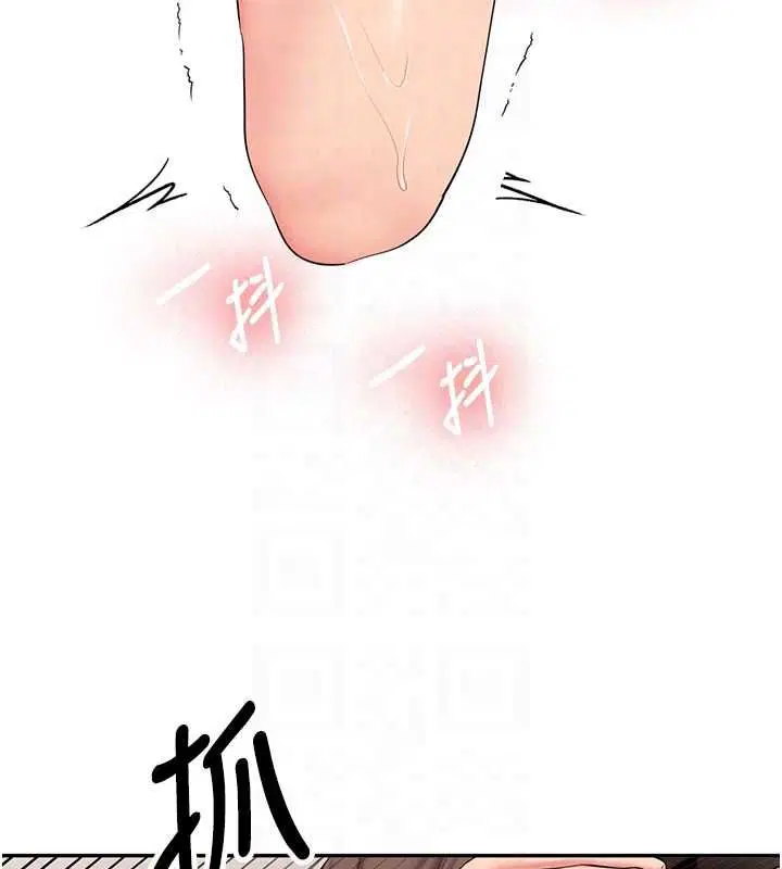 第29話