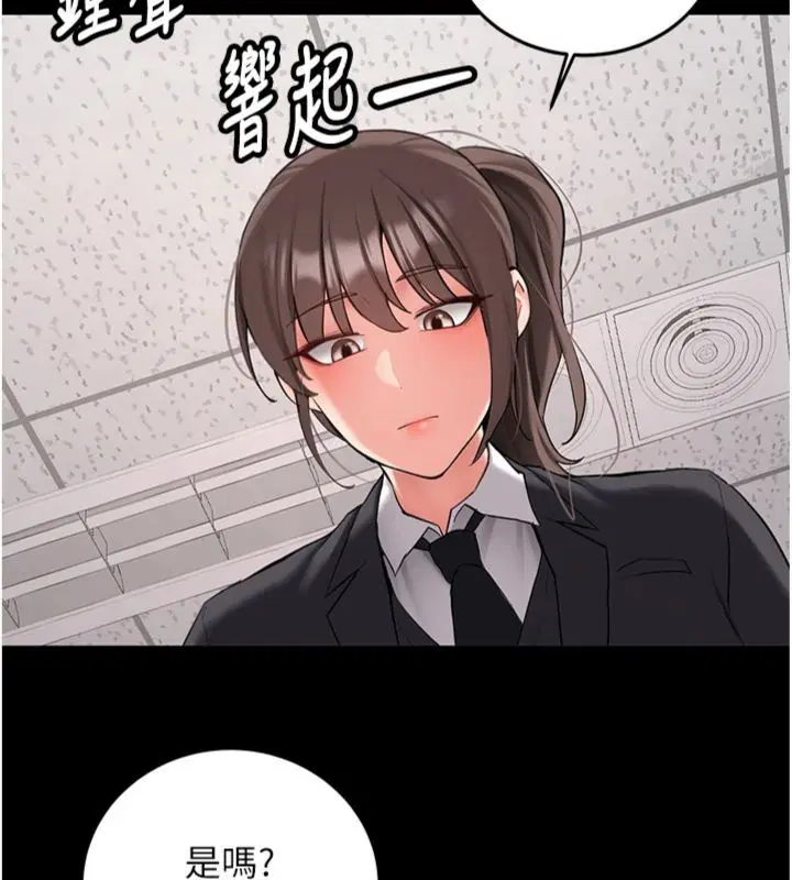 第30話-對稱讚毫無抵抗力