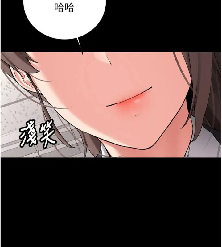 第30話-對稱讚毫無抵抗力