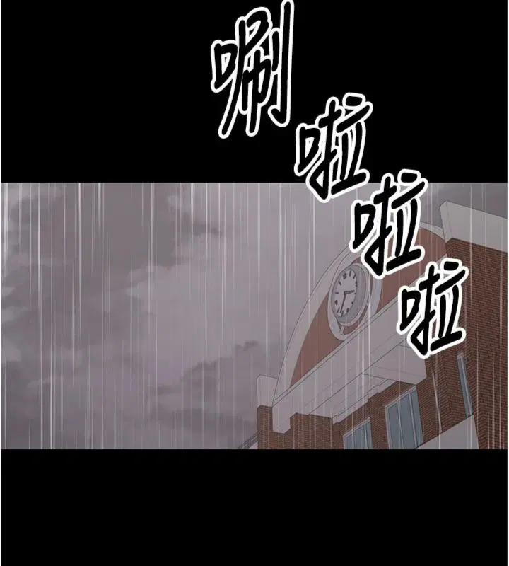 第30話-對稱讚毫無抵抗力
