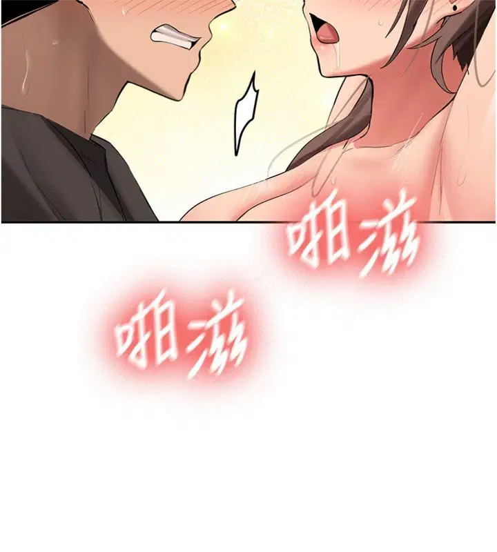 第30話-對稱讚毫無抵抗力