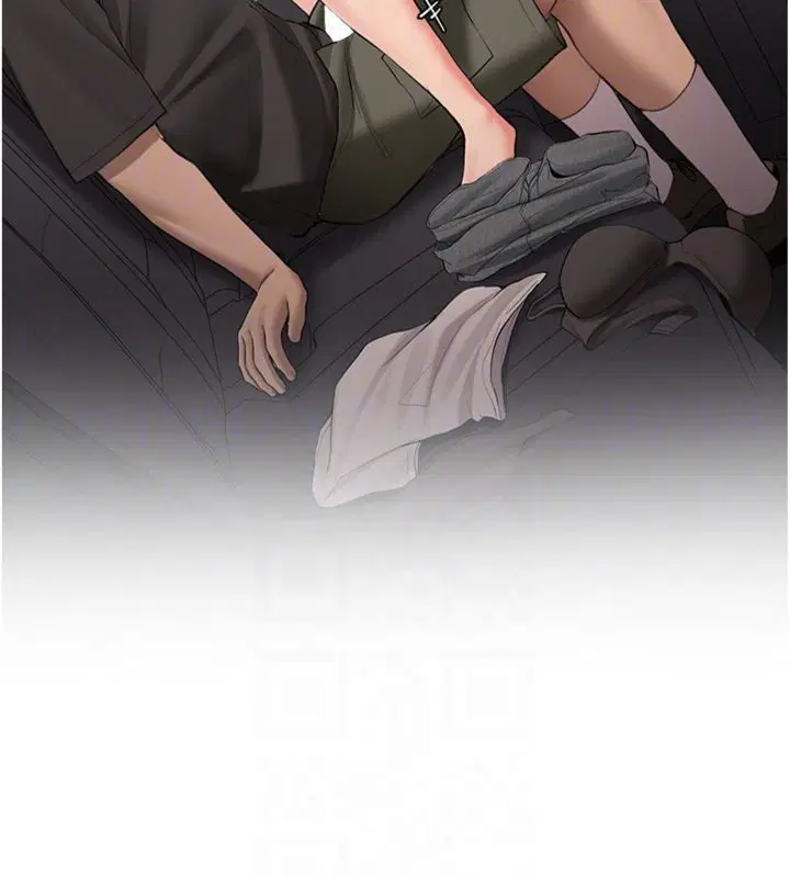 第30話-對稱讚毫無抵抗力