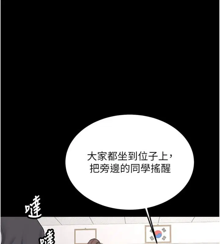 第30話