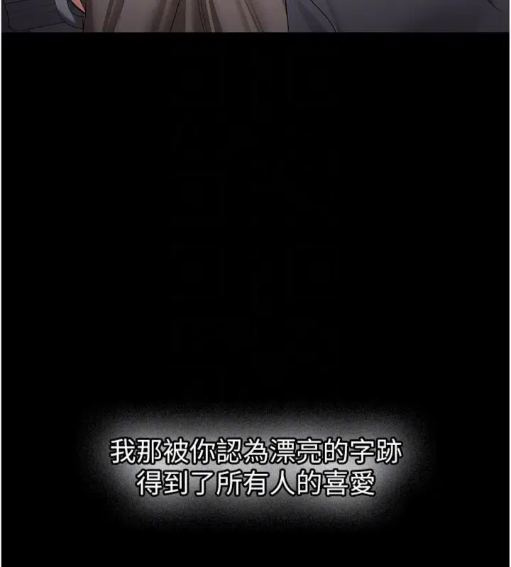 第30話
