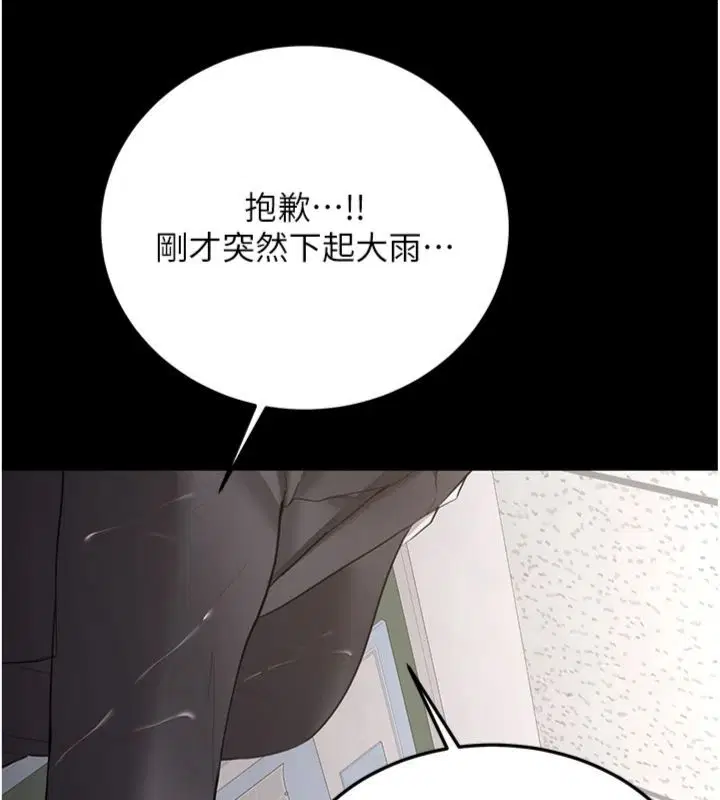 第30話
