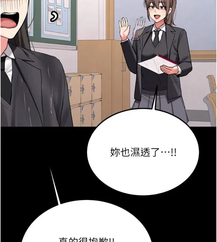 第30話