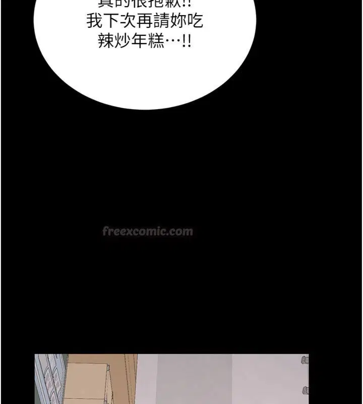 第30話