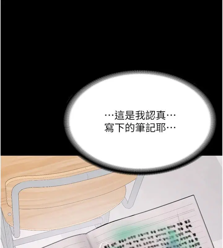 第30話