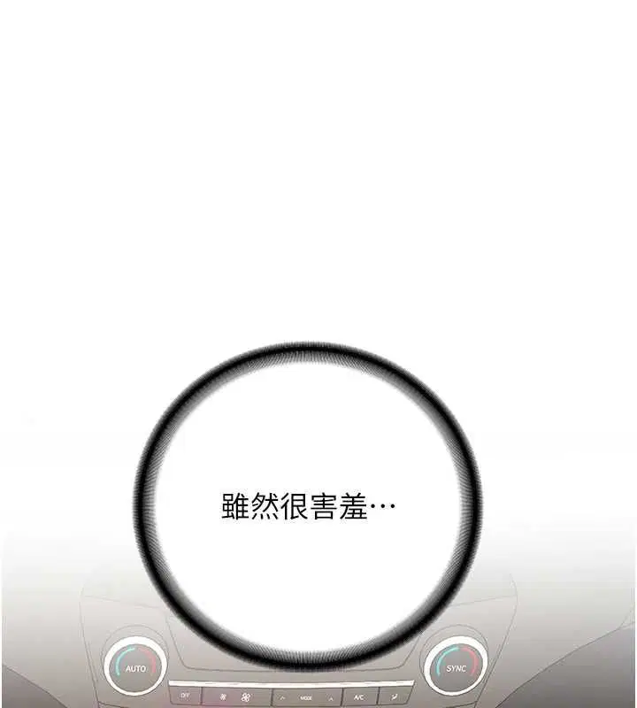 第31話-不只是青梅竹馬