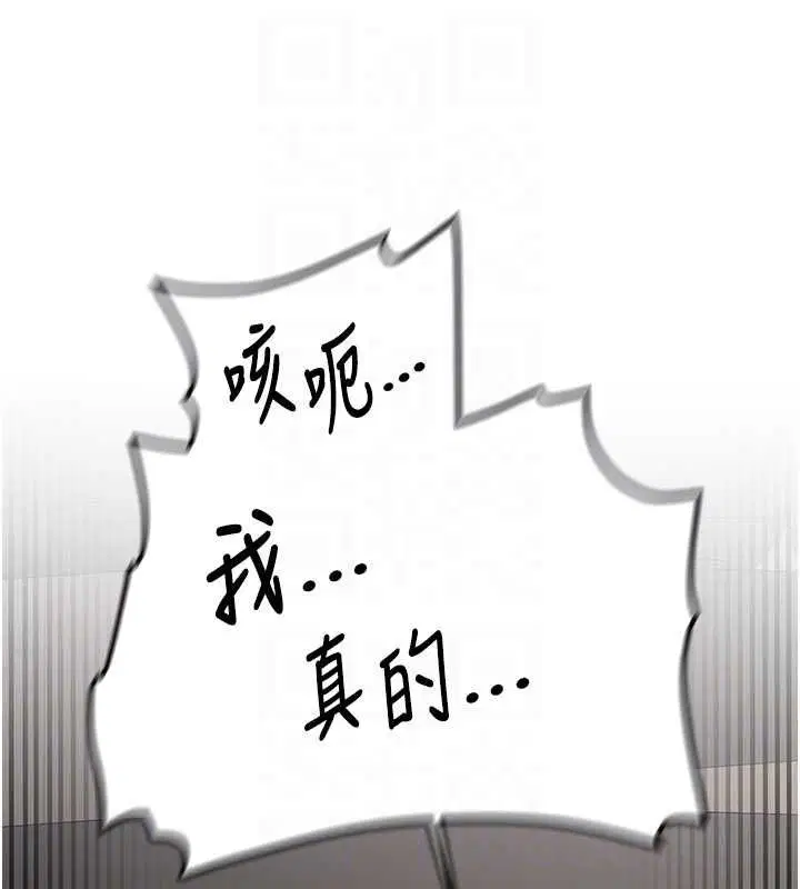 第31話-不只是青梅竹馬