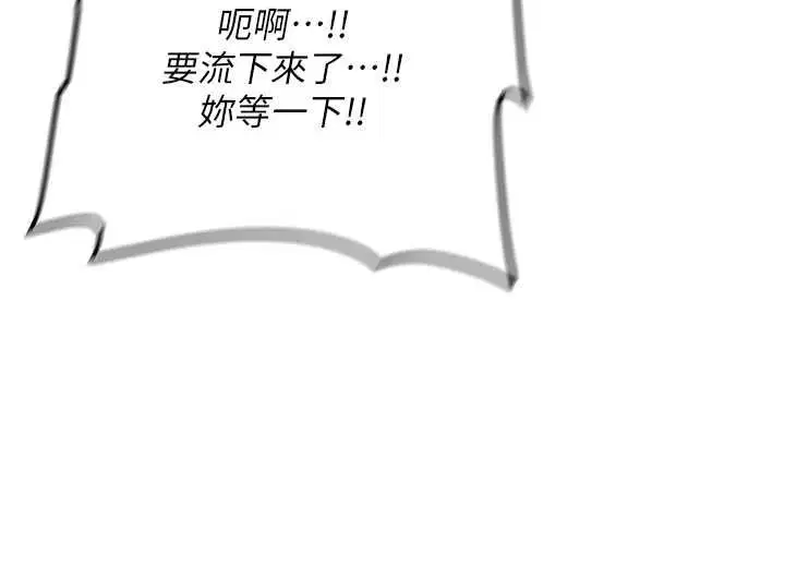 第31話-不只是青梅竹馬