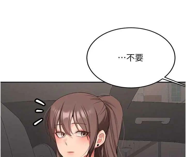 第31話-不只是青梅竹馬