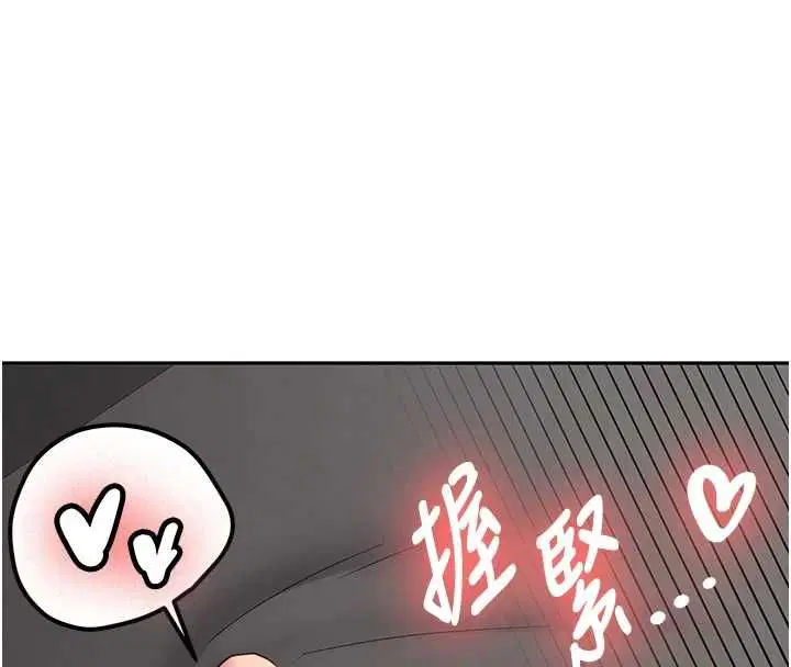 第31話-不只是青梅竹馬
