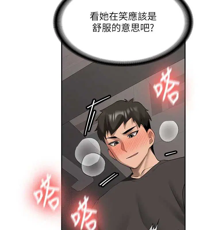 第31話-不只是青梅竹馬