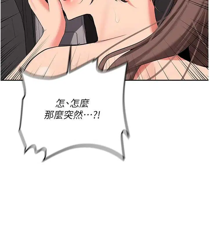 第31話-不只是青梅竹馬