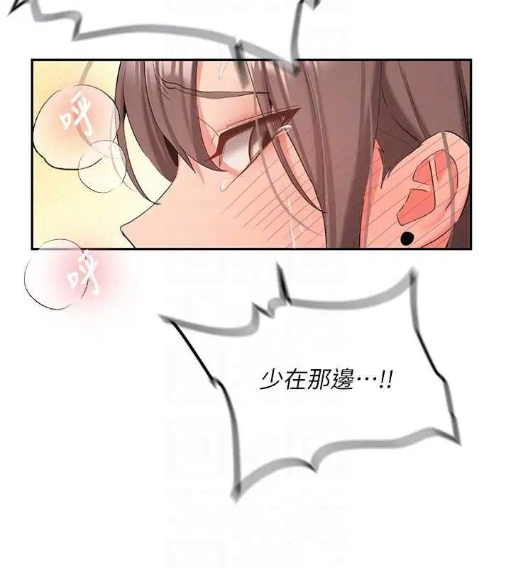 第31話-不只是青梅竹馬