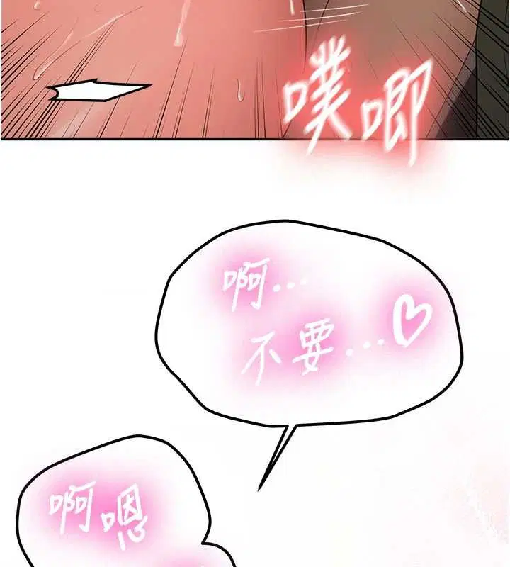 第31話-不只是青梅竹馬