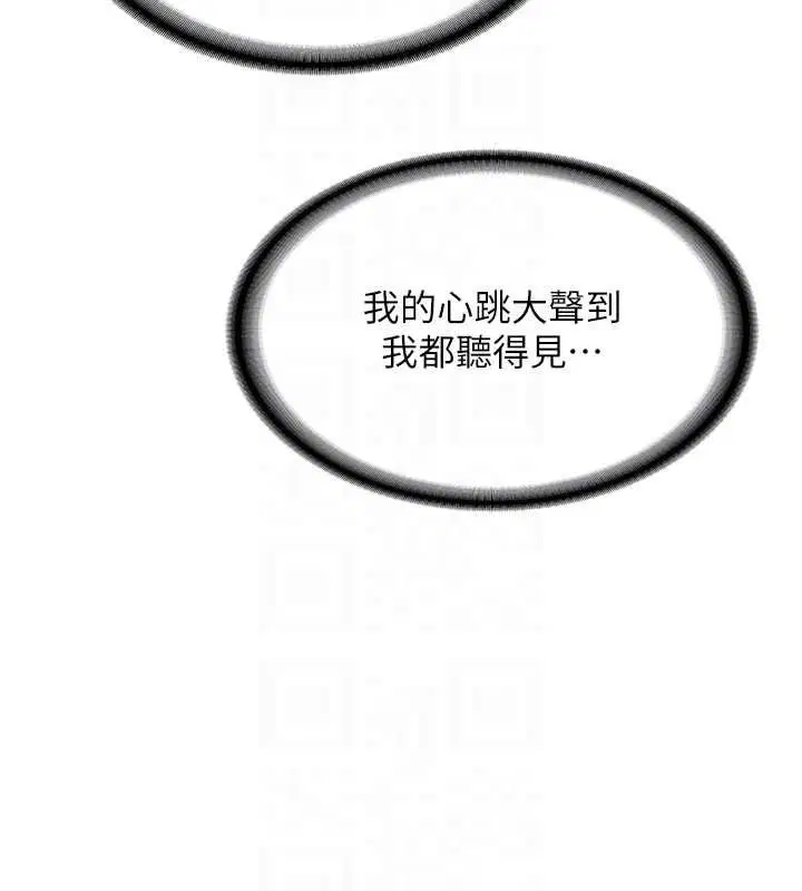 第31話-不只是青梅竹馬