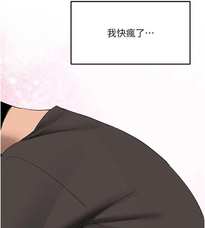 第31話-不只是青梅竹馬