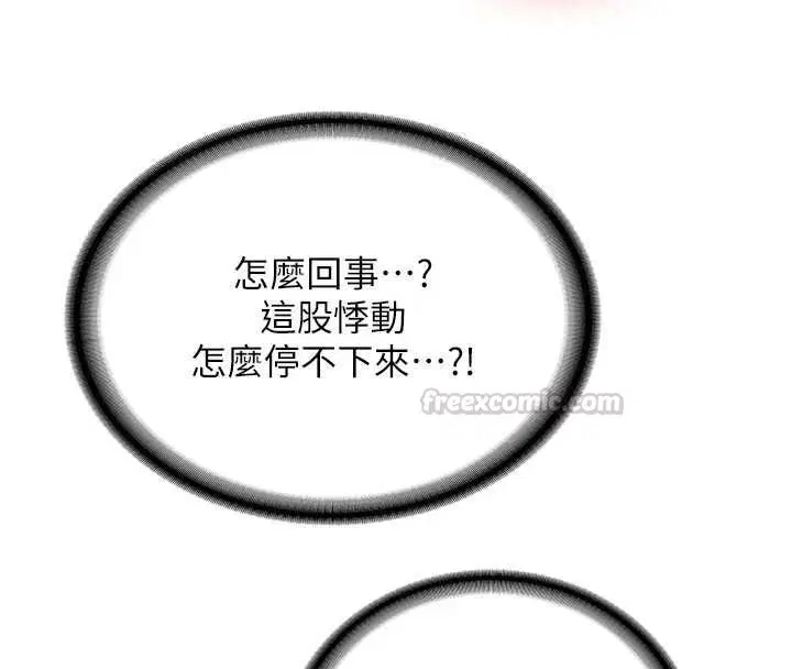 第31話-不只是青梅竹馬